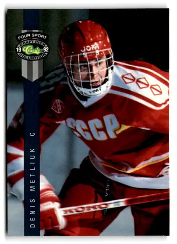 Hockey card from 1992 Classic Four Sport series featuring Denis Metlyuk NM near mint
