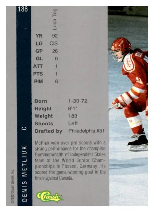 1992 Classic Four Sport #186 Denis Metlyuk - Other