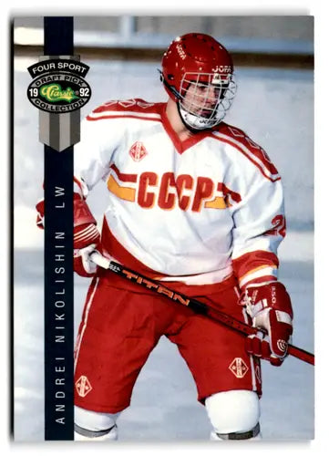 Hockey card featuring Andrei Nikolishin from 1992 Classic Four Sport series with original gloss