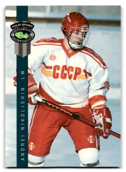 1992 Classic Four Sport #189 Andrei Nikolishin - Hockey Card Single