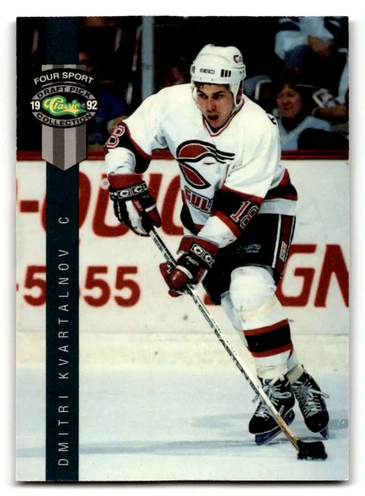 1992 Classic Four Sport #222 Dmitri Kvartalnov ID:46840 ID:46840 - Hockey Card Single