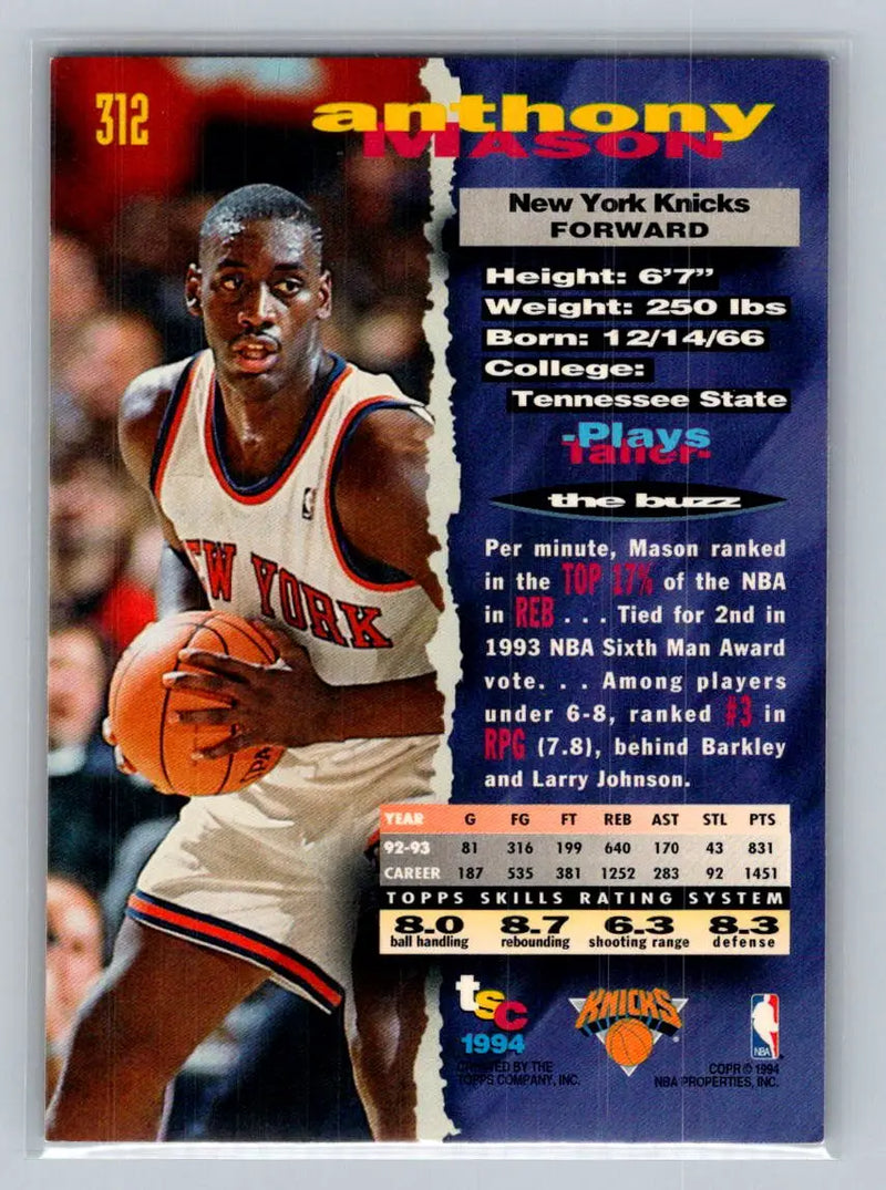 1993-94 Stadium Club #312 Anthony Mason New York Knicks - Basketball Card Single