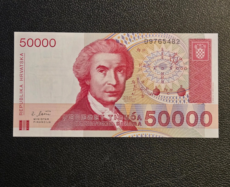 1993 Croatia 50,000 Dinara Banknote - Ruđer Bošković - Crisp Uncirculated - Coins & Currency