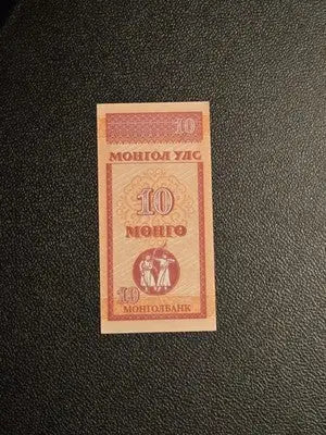 1993 Mongolia 10 Mongo Uncirculated World Paper Money - Rare Note - Coins & Currency