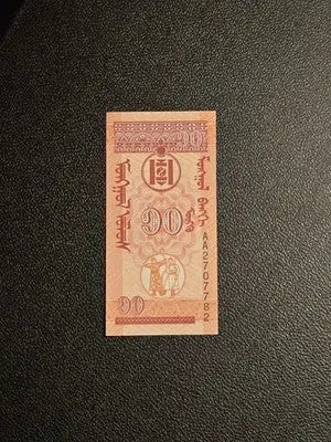 1993 Mongolia 10 Mongo Uncirculated World Paper Money - Rare Note - Coins & Currency