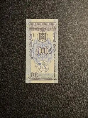 1993 Mongolia 50 Togrog World Paper Money Uncirculated - Rare Collectible! - Coins & Currency
