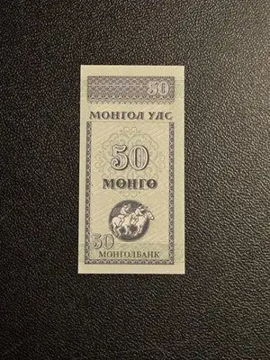 1993 Mongolia 50 Togrog World Paper Money Uncirculated - Rare Collectible! - Coins & Currency