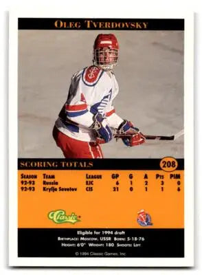 1994 Classic Pro Hockey Prospects #208 Oleg Tverdovsky - Hockey Card Single