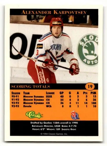 1994 Classic Pro Prospects #19 Alexander Karpovtsev Russia Hockey Ca ID:55496 - Hockey Card Single