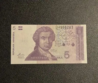 1994 Croatia 5 Dinara Banknote Uncirculated Condition - World Paper Money - Coins & Currency