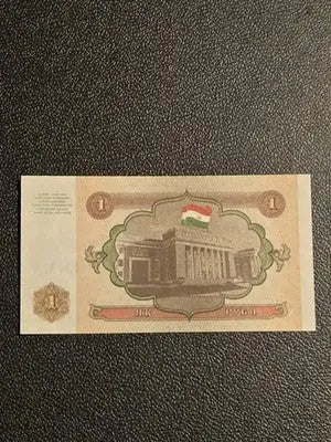 1994 Tajikistan 1 Ruble Uncirculated Paper Money - Rare World Currency - Coins & Currency