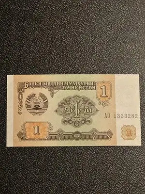 1994 Tajikistan 1 Ruble Uncirculated Paper Money - Rare World Currency - Coins & Currency
