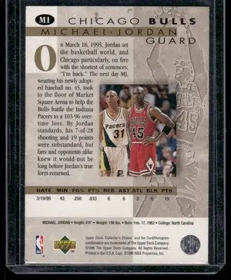 1995-96 Upper Deck Collector’s Choice Michael Jordan #M1 Basketball