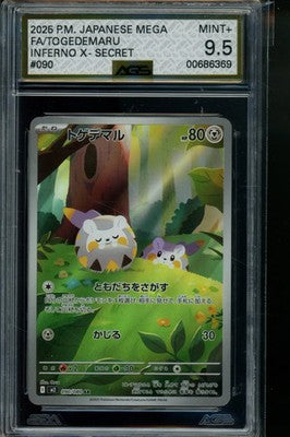 Product Image-0