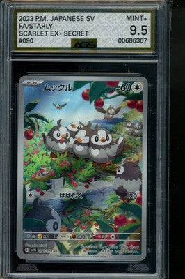 Product Image-0