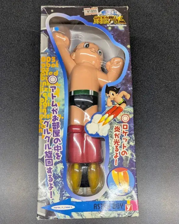 2003 Tezuka Productions Flying Astro Boy Figure (Used) - Action Figure & Toy