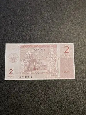2004 Nagorno-Karabakh 2 Dram Banknote Artsakh UNC Uncirculated World Paper Money - Coins & Currency