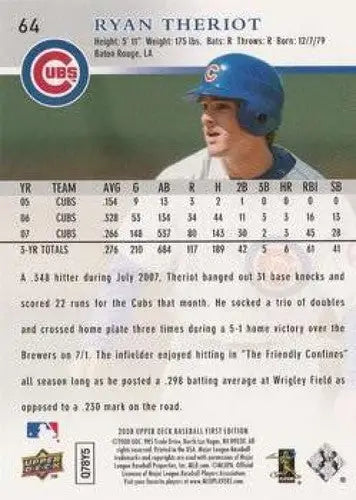 2008 Upper Deck First Edition #64 Ryan Theriot NM-MT Cubs ID:73135 - Baseball Card Single