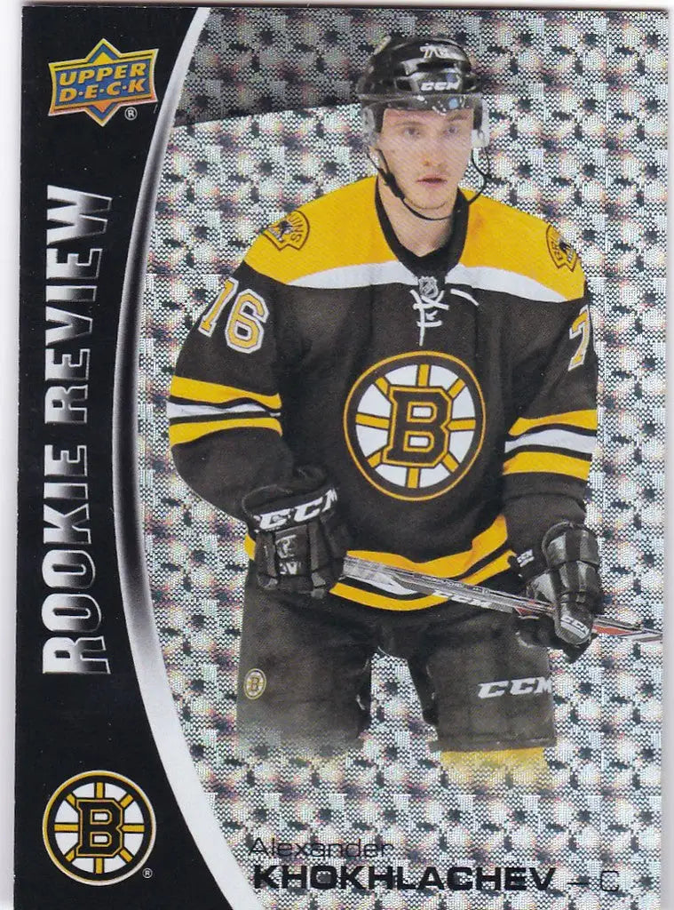 Hockey player in Boston Bruins jersey 76 from Upper Deck Overtime Review Alexander Khokhlachev