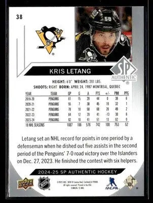 2016-17 SP Authentic David Krejci #52 Boston Bruins - Hockey Card Single
