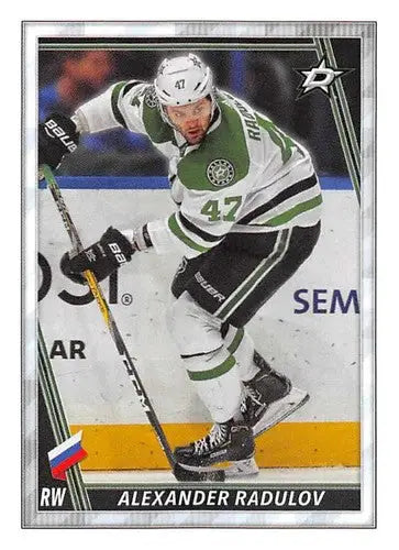 2020-21 Topps NHL Stickers #163 Alexander Radulov NM-MT Stars ID:82314 - Hockey Card Single