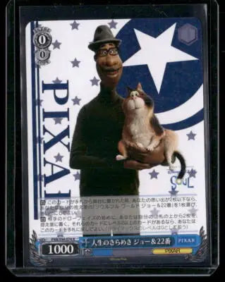 2020 PIXAR Soul Joe #PXR/S94-074 R - Other