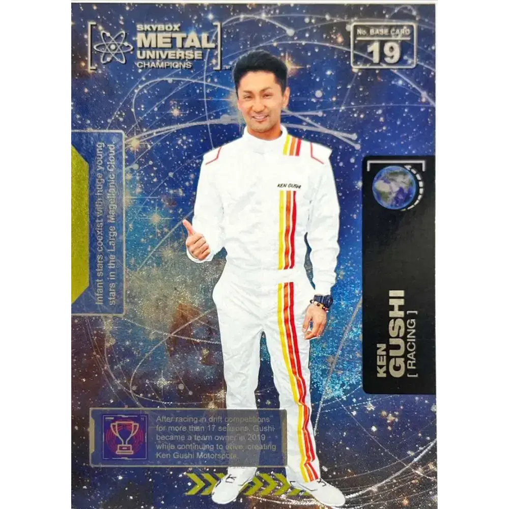 2021 Skybox Metal Universe Champions NM-MT #19 Ken Gushi Motorsports Card - Racing Card Single