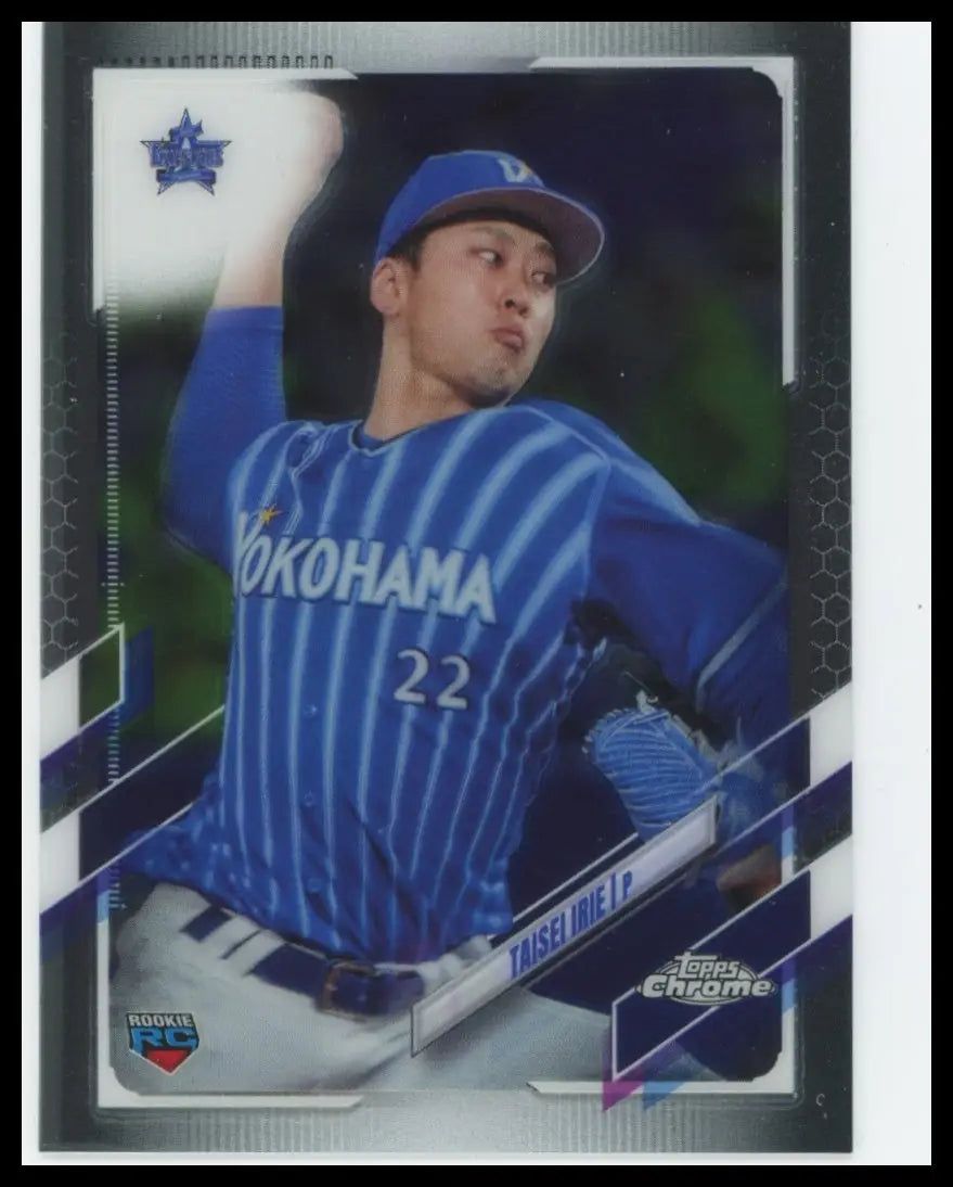 2021 Topps Chrome NPB Complete Your Set You Pick Choose Baseball MLB Near Mint - Baseball Card Single