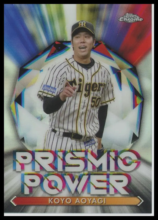 2021 Topps Chrome NPB - Prismic Power Koyo Aoyagi PP-7 Tigers Baseball NM - Baseball Card Single