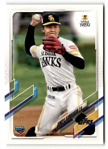 2021 Topps NPB #180 Jumpei Kawarada NRMT-MT ID:50587 - Baseball Card Single