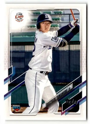 2021 Topps NPB #42 Takayoshi Yamamura NRMT-MT ID:50596 - Baseball Card Single