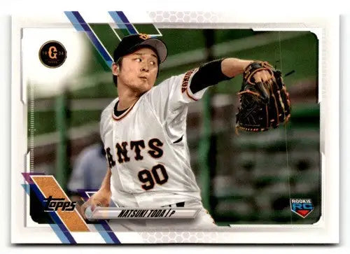 2021 Topps NPB #63 Natsuki Toda NRMT-MT ID:50595 - Baseball Card Single