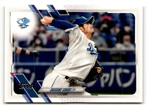 2021 Topps NPB #93 Daisuke Sobue NRMT-MT ID:50593 - Baseball Card Single