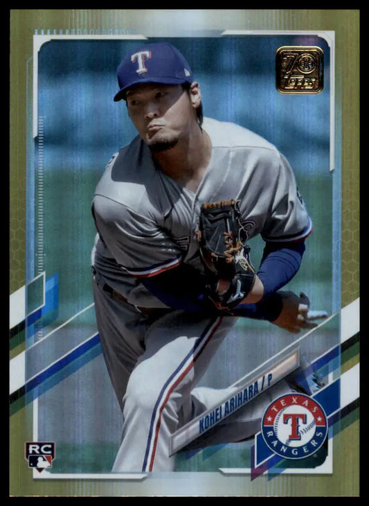 2021 Topps Update - Gold Foil Kohei Arihara US269 Texas Rangers Baseball NM - Baseball Card Single