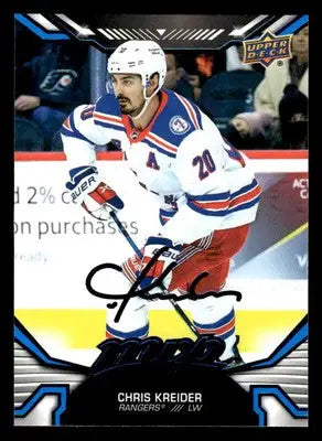 2022-23 Upper Deck MVP #116 Chris Kreider Blue Script - Hockey Card Single