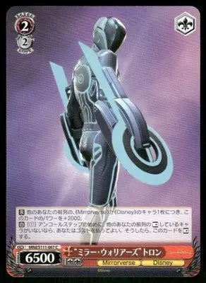 Collectible Bushiroad Weiss Schwarz Disney Mirrorverse Tron trading card image