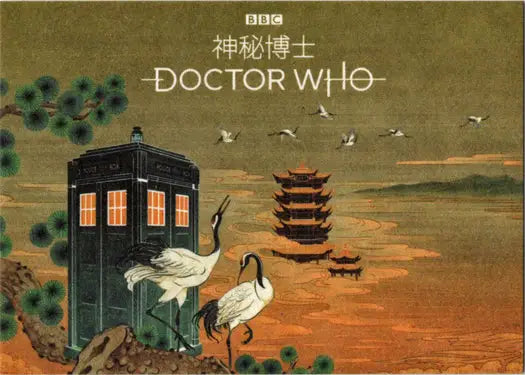 TARDIS with cranes on Asia Paintbrush UK Poster Card from Doctor Who Series 11 & 12