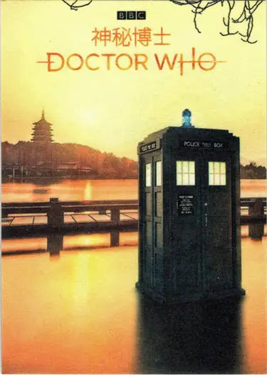 Blue police box from 2022 Doctor Who Asia Posters Card APP5 Hangzou collection