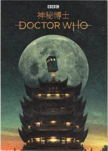 Doctor Who cover art featured on the 2022 Asia Posters Card APP7 Wuhan
