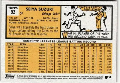 2022 Topps Archives #92 Seiya Suzuki - Baseball Card Single