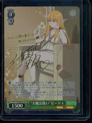 2022 Weiss Schwarz Serie Frieren #SFN/ S108-025SP Japanese Beyond Journey’s End