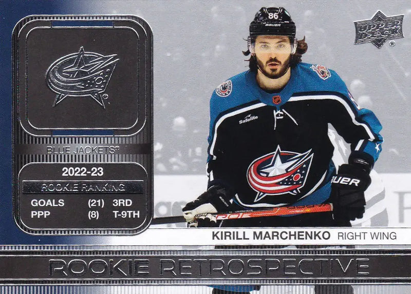 Hockey player trading card of Kirill Marchenko in Upper Deck Series Blue Jackets uniform