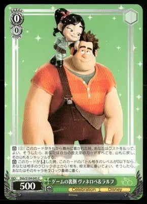 2023 Bushiroad Disney 100 Celebration Vanellope Ralph #Dds/S104-045C - Other