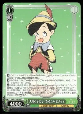 Japanese trading card featuring Pinocchio from Weiss Schwarz Disney 100 collection