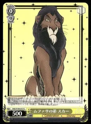 2023 Bushiroad Weiss Schwarz Disney 100 Scar #Dds/S104-017C - TCG Card Single
