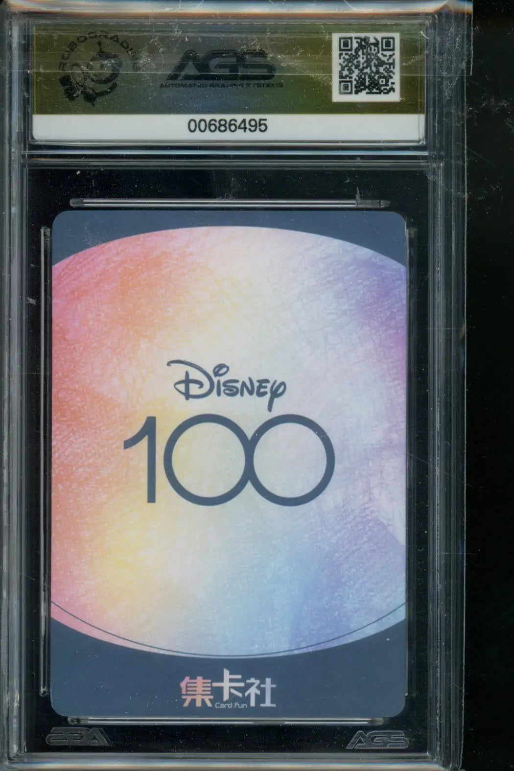 2023 Disney Card Fun Raya Lenticular Hand Drawn #D100-HR20 AGS 10 - Disney Card Single
