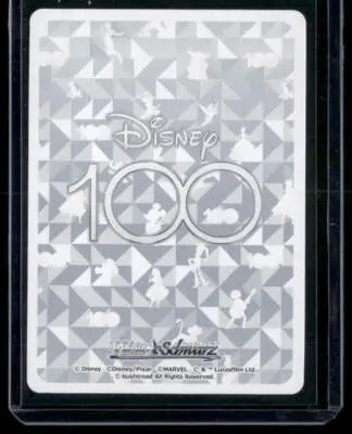 2023 Disney Jasmine #Dds/S104-023 RR Celebration - Other