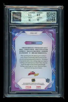 2023 Kakawow Cos.Dsgn.100 Silver The Wasp #CDQ-I-347 Arena Club 10 - Other