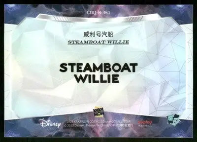 2023 Kakawow Cosmos Disney 100 All Star Steamboat Willie #CDQ-B-361 - Collectibles