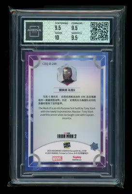 2023 Kakawow Cosmos Disney 100 Iron Man Mark VI #CDQ-B-289 Arena Club 10 - Entertainment Memorabilia